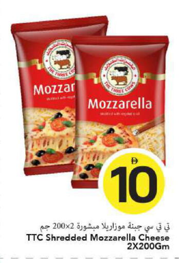 available at مارك & سيف in الإمارات العربية المتحدة , الامارات - الشارقة / عجمان