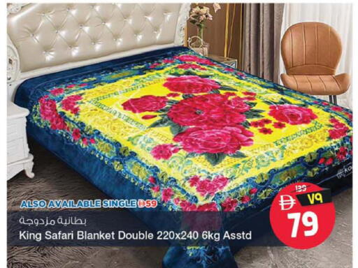 available at Safari Hypermarket  in UAE - Dubai