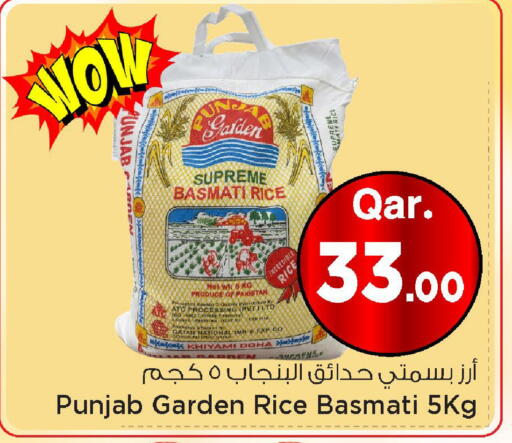 available at Mark & Save  in Qatar - Al Rayyan