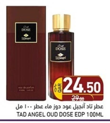 available at أسواق رامز in قطر - الوكرة
