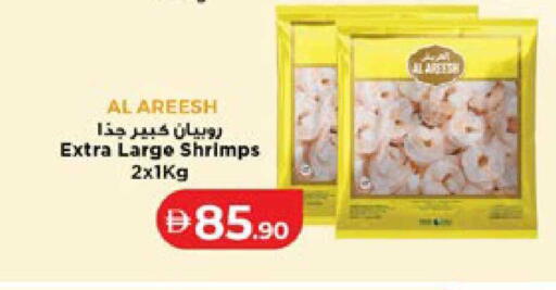 available at لولو هايبرماركت in الإمارات العربية المتحدة , الامارات - ٱلْعَيْن‎