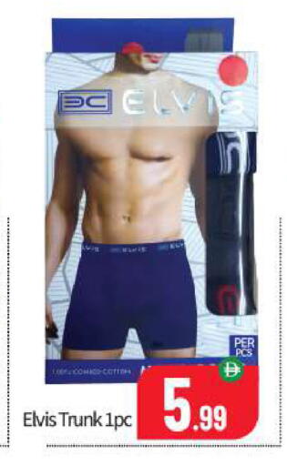 available at بيج مارت in الإمارات العربية المتحدة , الامارات - دبي