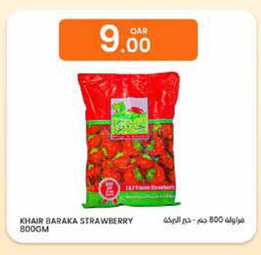 Strawberry available at Al Baladi Al Yawm in Qatar - Al Shamal