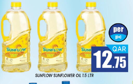 available at شوب اند سمايل هايبرماركت in قطر - الريان