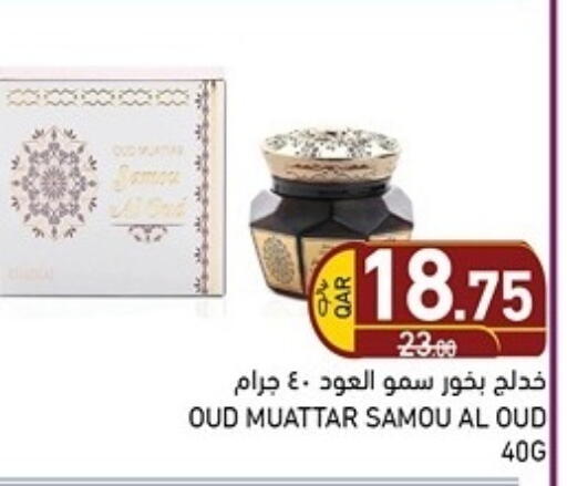 available at Aswaq Ramez in Qatar - Al Wakra