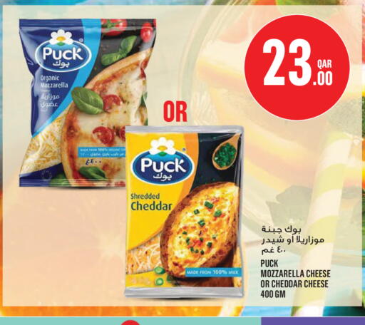 available at Monoprix in Qatar - Al Rayyan
