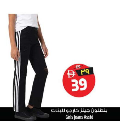 available at سفاري هايبرماركت in الإمارات العربية المتحدة , الامارات - الشارقة / عجمان