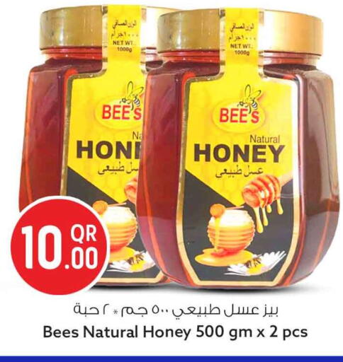 available at Safari Hypermarket in Qatar - Al Rayyan