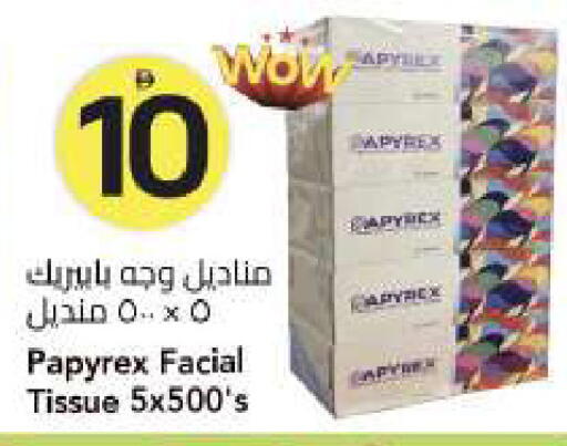 available at مارك & سيف in الإمارات العربية المتحدة , الامارات - الشارقة / عجمان