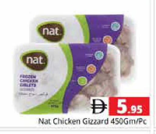 available at Pasons Hypermarket in UAE - Sharjah / Ajman