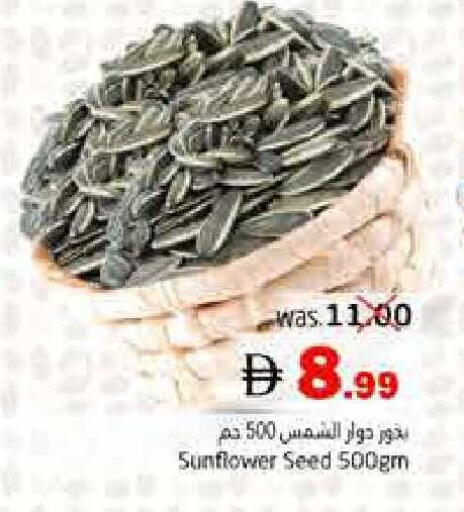 available at Pasons Hypermarket in UAE - Fujairah