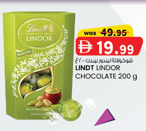 available at ك. إم. هايبرماركت in الإمارات العربية المتحدة , الامارات - ٱلْعَيْن‎
