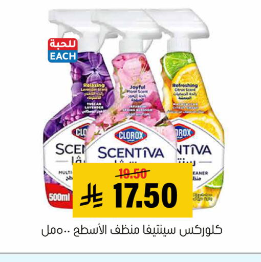 available at العامر للتسوق in مملكة العربية السعودية, السعودية, سعودية - الأحساء‎