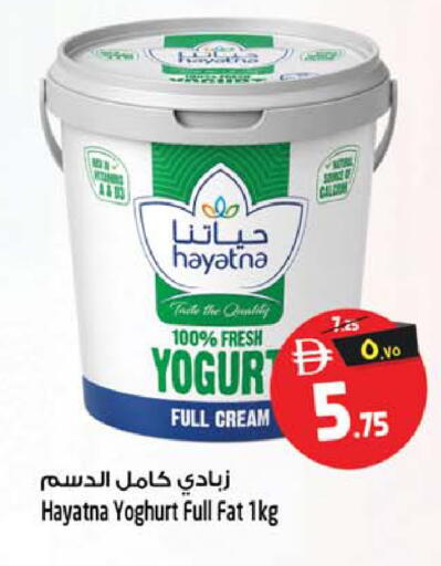 available at SAFARI HYPERMARKET  in UAE - Ras al Khaimah