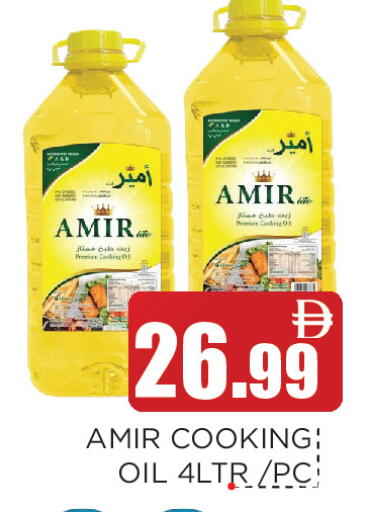 available at عين المدينة هايبرماركت in الإمارات العربية المتحدة , الامارات - الشارقة / عجمان