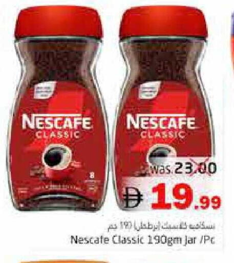 available at Pasons Hypermarket in UAE - Fujairah
