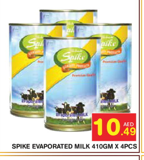 available at سنابل بني ياس in الإمارات العربية المتحدة , الامارات - أبو ظبي