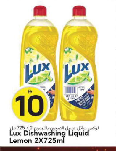 Lemon available at مارك & سيف in الإمارات العربية المتحدة , الامارات - الشارقة / عجمان