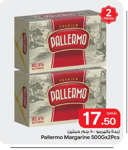 available at Bin Dawood Market in Qatar - Doha