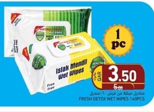 available at Aswaq Ramez in Qatar - Al Rayyan