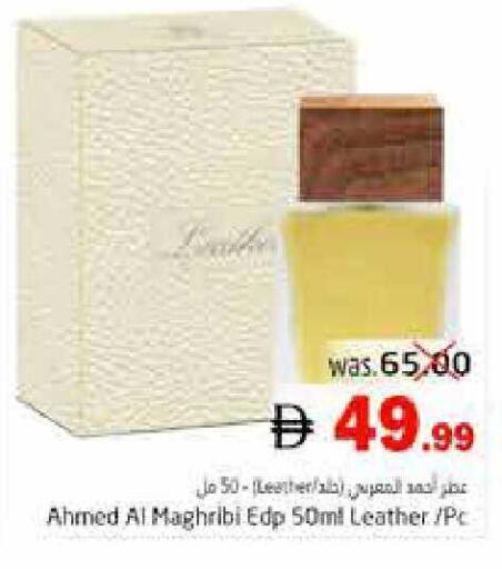 available at Pasons Hypermarket in UAE - Fujairah