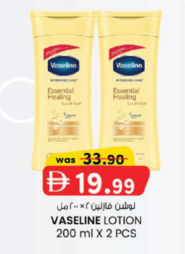 available at صفا هايبر in الإمارات العربية المتحدة , الامارات - ٱلْعَيْن‎