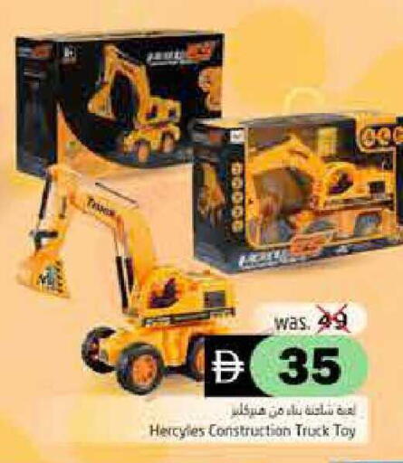 available at Pasons Hypermarket in UAE - Fujairah