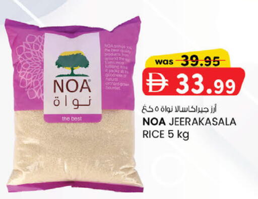 available at صفا هايبر in الإمارات العربية المتحدة , الامارات - ٱلْعَيْن‎