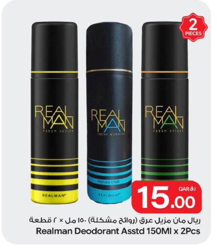 available at Bin Dawood Market in Qatar - Doha