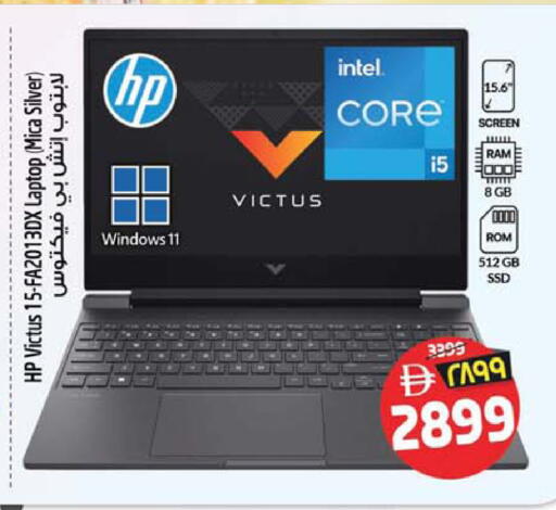 available at SAFARI HYPERMARKET  in UAE - Ras al Khaimah