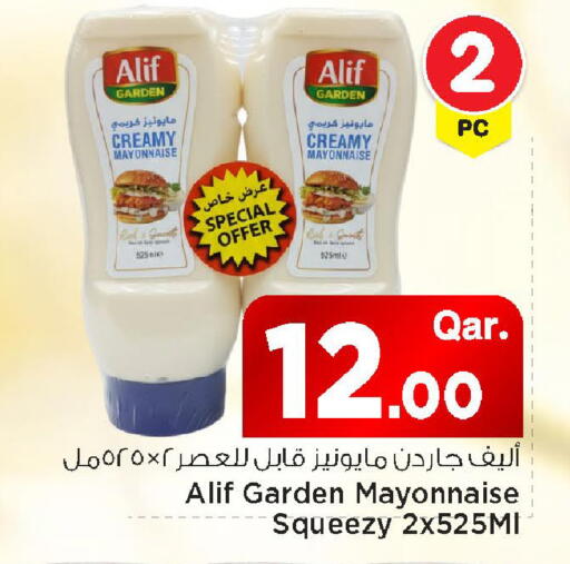 available at مارك & سيف in قطر - الريان