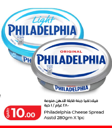 available at لولو هايبرماركت in قطر - الشمال