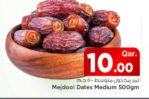 available at مارك & سيف in قطر - الريان