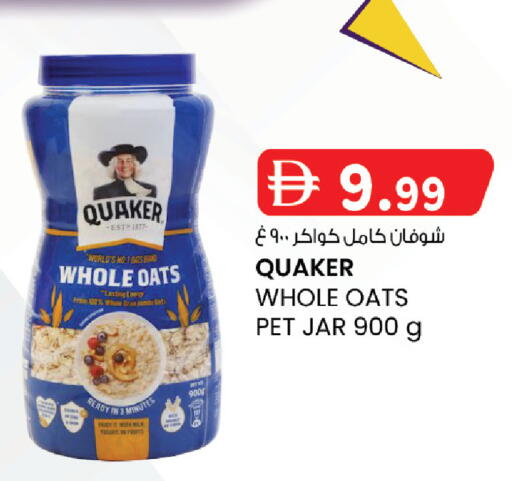 available at K M Trading  in UAE - Abu Dhabi