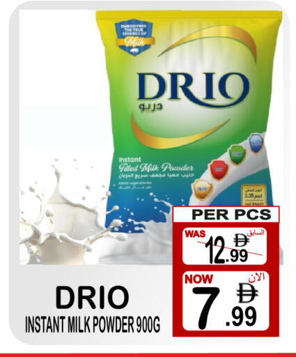 available at مركز الجمعة in الإمارات العربية المتحدة , الامارات - دبي