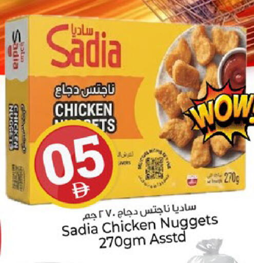 available at كنز هايبرماركت in الإمارات العربية المتحدة , الامارات - الشارقة / عجمان