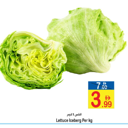 Lettuce available at سن اند ساند هايبر ماركت ذ.م.م in الإمارات العربية المتحدة , الامارات - رَأْس ٱلْخَيْمَة