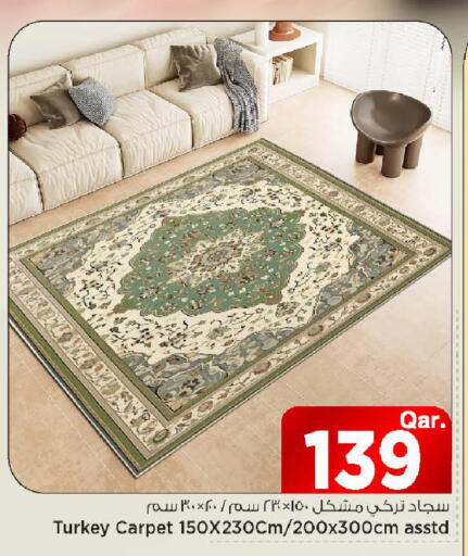 available at مارك & سيف in قطر - الريان