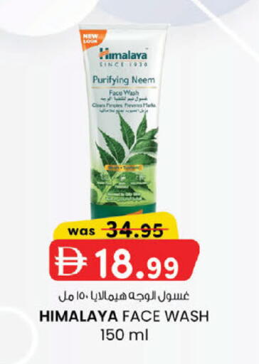 available at ك. إم. هايبرماركت in الإمارات العربية المتحدة , الامارات - ٱلْعَيْن‎