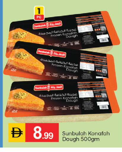 available at TALAL MARKET in UAE - Fujairah