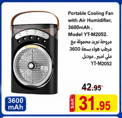 available at Wahj Mart in KSA, Saudi Arabia, Saudi - Jeddah