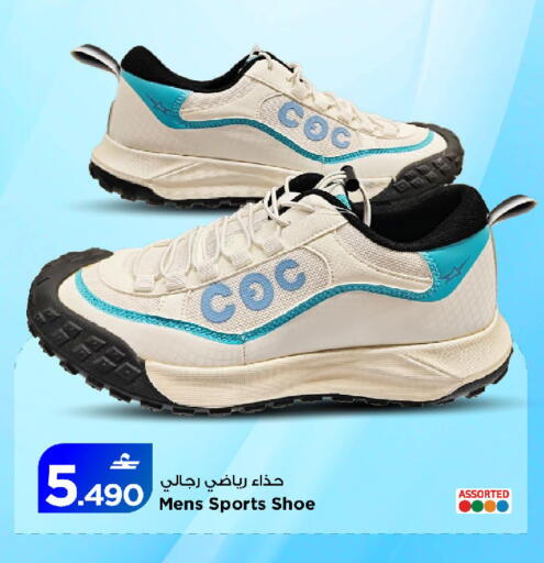 available at MARK & SAVE in Oman - Sohar