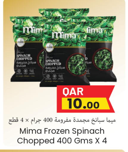 Spinach available at Regency Group in Qatar - Al Shamal
