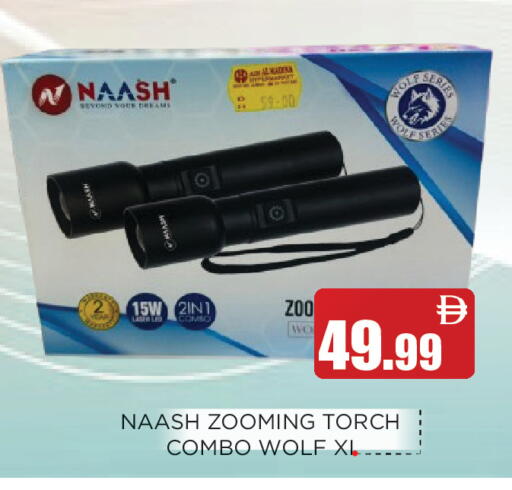 available at عين المدينة هايبرماركت in الإمارات العربية المتحدة , الامارات - الشارقة / عجمان