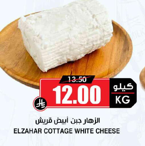available at أسواق النخبة in مملكة العربية السعودية, السعودية, سعودية - المنطقة الشرقية