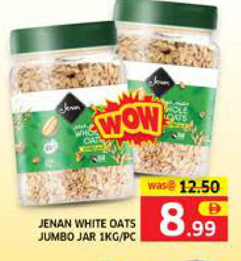 available at الامارات السبع سوبر ماركت in الإمارات العربية المتحدة , الامارات - أبو ظبي