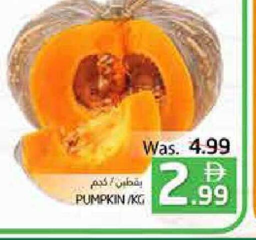 Pumpkin available at Pasons Hypermarket in UAE - Fujairah