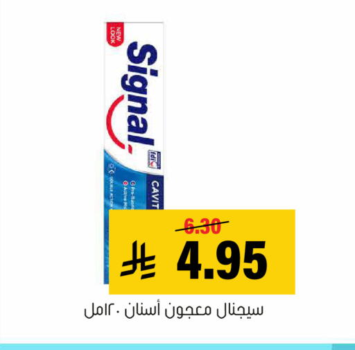 available at Al Amer Market in KSA, Saudi Arabia, Saudi - Al Hasa