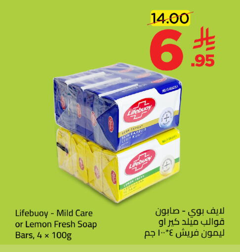 Lemon available at Wahj Mart in KSA, Saudi Arabia, Saudi - Jeddah