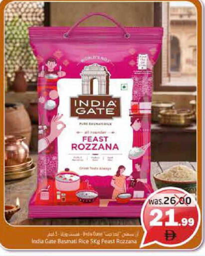 available at Pasons Hypermarket in UAE - Fujairah